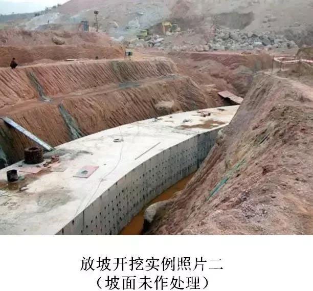 南岸放坡开挖及简易支护适用性